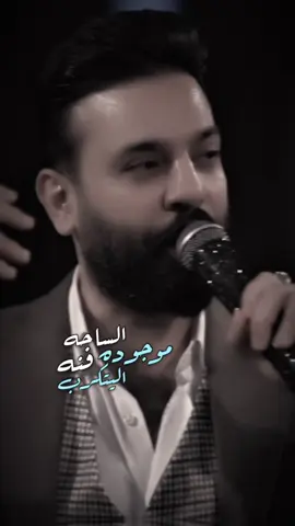 احنه رقم واحد 😌✌🏻: @الفنان احمد جواد  . .    #اغاني_عراقية #2025 #fyp  #فيديو_توك #اكسبلور #fypシ #قوالب_كاب_كات #CapCut #ترند #الترند_الجديد #qh1449 #foryou #tiktok #trending #fy #viral #viralvideo  . .