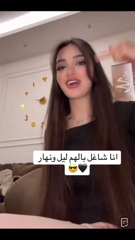 #انا_شاغل_بالهم_ليل_ونهار🖤😉#يمام #جيش_يمام🕊️ #اكسبلورexplore #مشهاير_تيك_توك #fyp @Yamam /يمام 