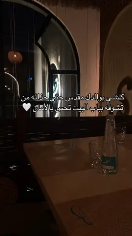 #explorepage #عراق #بغداد #لوغيمت_دنياي 