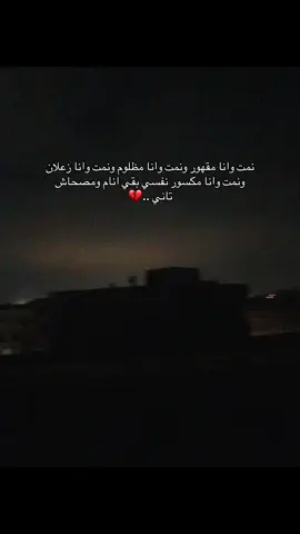 #foryoupage #fyp #foryou #الرتش_فى_زمه_الله💔 #ترند_تيك_توك #تصميم_فيديوهات_تصممي🔥🎬  @Eslam Ahmed 