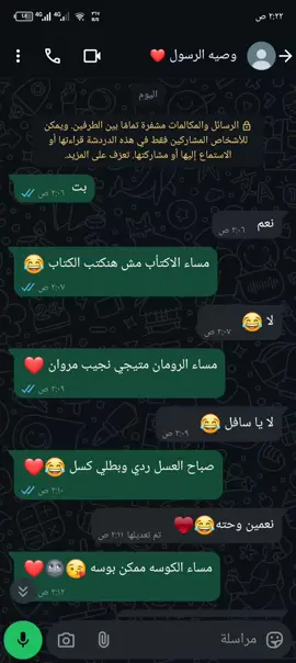 دي قلبي ي ناس #oops_alhamdulelah #لوحدي #حملا⚔️⚔️ 