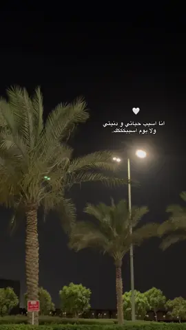 #موسيقى🎶 #مش_هنظبط_الريتش_بقي🖤 #استوريهات #fyppppppppppppppppppppppp #share #explore #اغاني #عمرو_دياب #رومانسي 