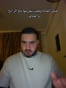 #ihabnabhan #amman #jordan #fyp #viral #videoviral #عمان #الاردن🇯🇴 #الاردن #القاهرة #foryou #explore #explorepage #foryoupage #fyy #fyppppppppppppppppppppppp #arab #ايهاب_نبهان #تريند #عراقي #egypt 