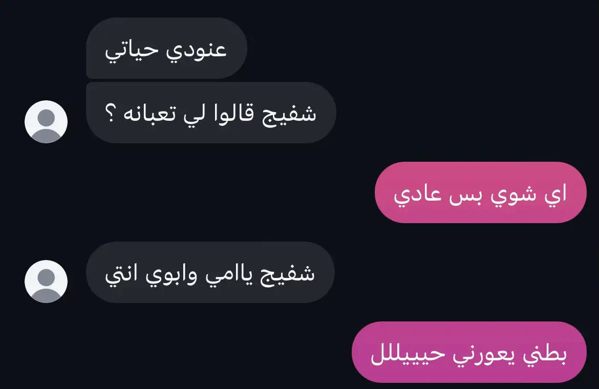 #fyp #foryou #Love #🥺 #اكسبلور #الكويت🇰🇼 #السعودية 