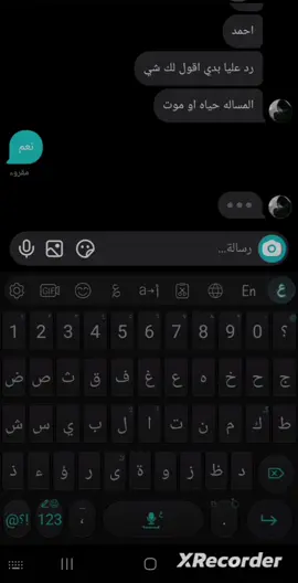 #تصميم_فيديوهات🎶🎤🎬 #شيلات_فخمة❤️ #اليمن🇾🇪المملكة🇸🇦 #اكسبلور #مالي_خلق_احط_هاشتاقات 