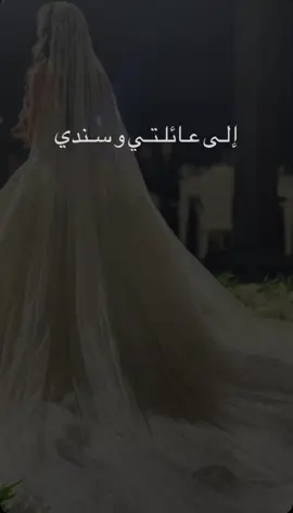 يا عرايس أشاركم أفراحكم بسعر رمزي #دعوات_الكترونيه 