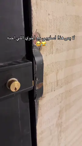 اعشششقه للأبد يضحكني😂 #الرياض #مالي_خلق_احط_هاشتاقات🧢 #الشعب_الصيني_ماله_حل😂😂 