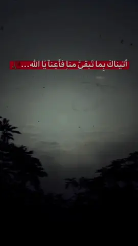#في هذا اليوم #اللهم #اعنا #على #صمت #قلوبنا 