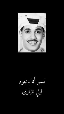 عامين وعيوني من اجلك سهارى | #حسين_العلي #حسين_العلي🤍🎶 