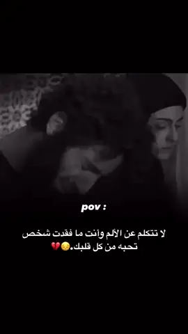 ايي نعم 🥺😴