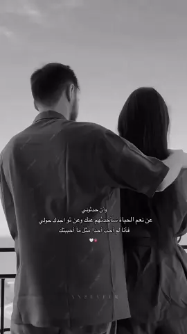 أنا مو بس أحبك أنا ختمت الحب فيك ياعمري❤️دينو💋سيد الحنية والرجولة وقلبي🤍تؤبرني ياروح قلبي♾️🪬#pyfツvira 