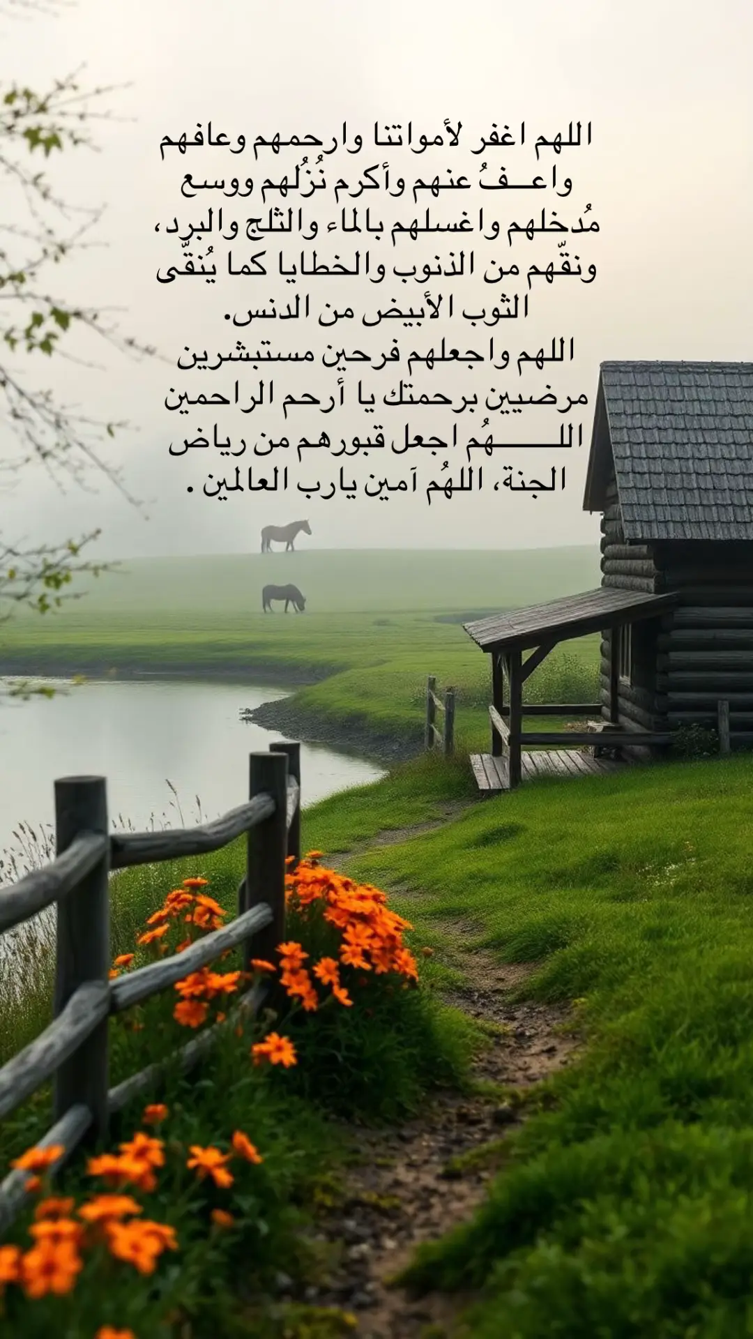 #fyp #foryou #القران_الكريم #اللهم_صل_وسلم_على_حبيبنا_محمد #الحمدلله_دائماً_وابداً #foryoupage #لاحول_ولا_قوة_الا_بالله_العلي_العظيم #اكتب_شيء_تؤجر_عليه🌿🕊 