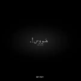 المُقدمة مُقتبسةمن رُوري-@- رِيرِيِّي . |مُجرد هووس..  فضلاً كُل شيء يخصني، الفكرة والتنسيق الخ..  .  .  .  .  .  .  .  #fyppppppppppppppppppppppp #fyp #fyppppppppppppppppppppppp #fyppppppppppppppppppppppp #fyppppppppppppppppppppppp #fyppppppppppppppppppppppp #fyppppppppppppppppppppppp #fyp #edit #edits #explore #like #Love #ليونار #edit #like 