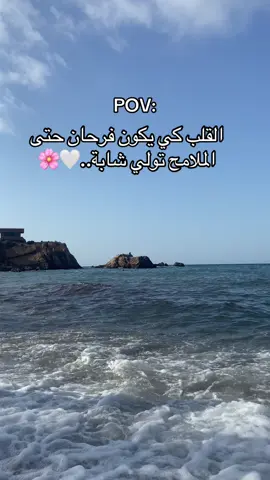 #bejaia06 #fypシ゚ #fyp #lakabylie #foryoupage #fypp #fypageシ #bejaia06_la_kabyle💪♓❤️ #tik_tok #اكسبلور #leskabyles #algerie🇩🇿 #tiktokalgeria #bejaia_06_dz 