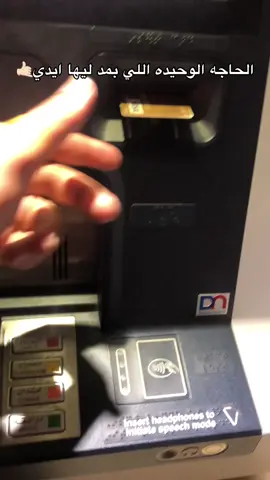 #شعب_الصيني_ماله_حل😂😂 #فلوس #atm #اكسبلور 