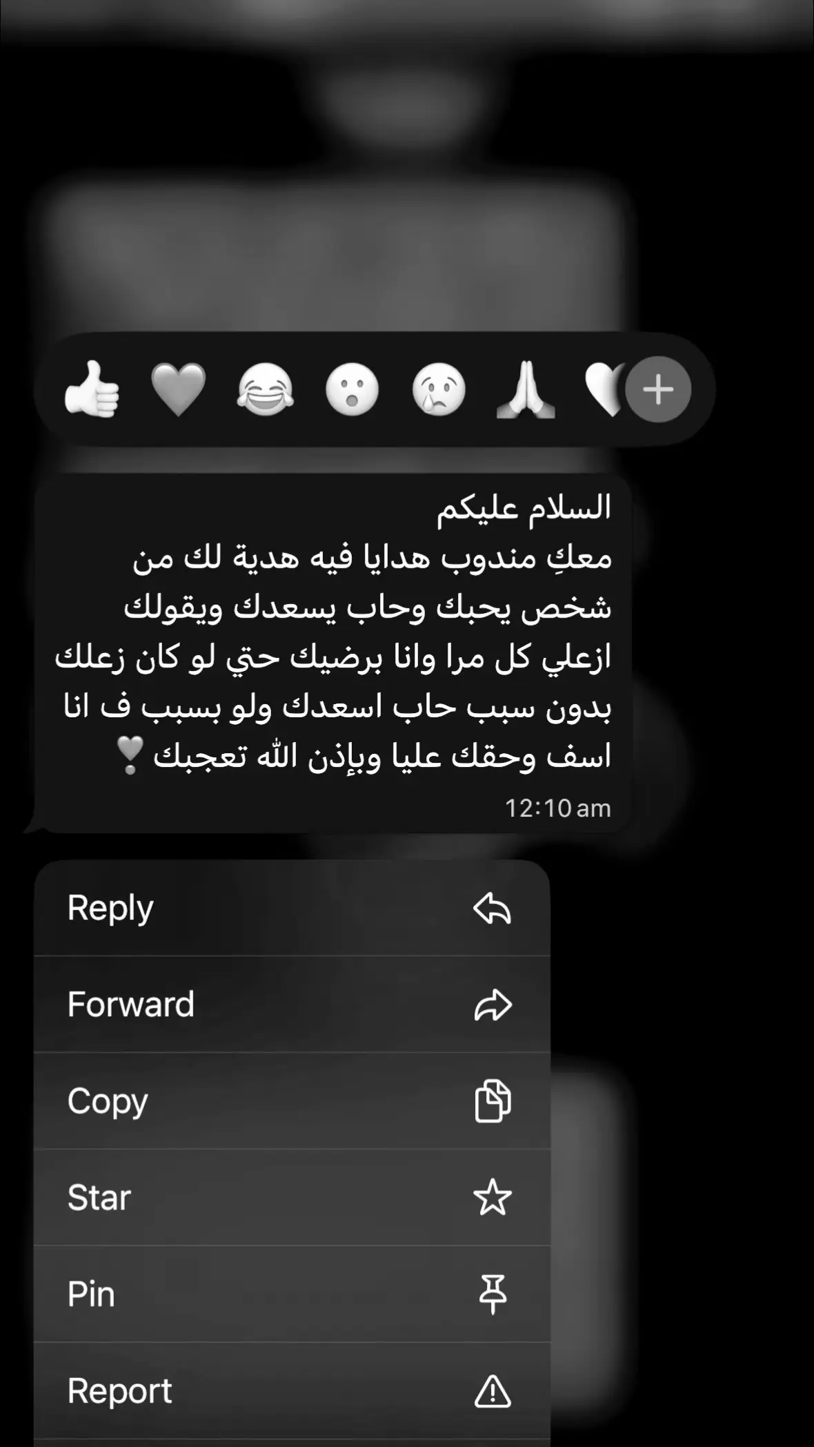 ❣️#مالي_خلق_احط_هاشتاقات #