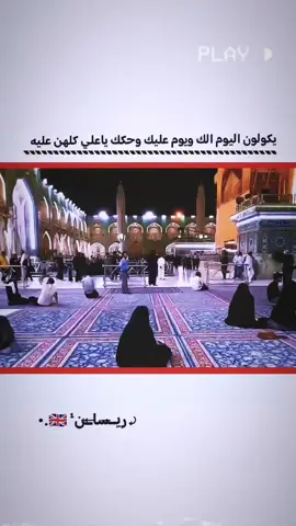 ضاكت ياعلي.. 💔😞 #اكسبلور #ستوريات #حزين #تصاميم #تصاميم #تصاميم_فيديوهات🎵🎤🎬 