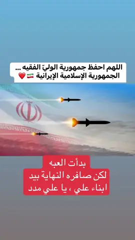 #يا_علي_مدد 