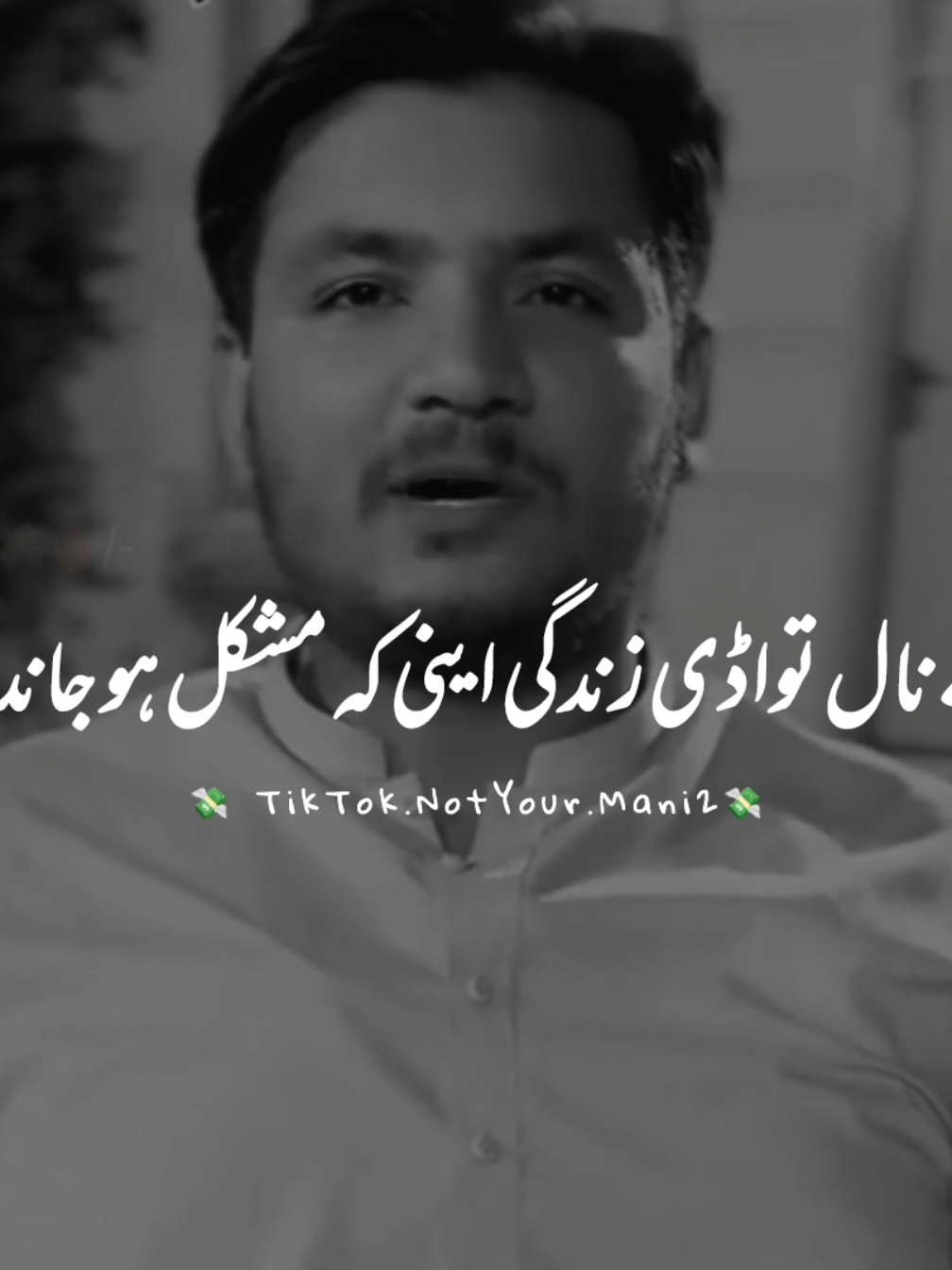 Reality #sadlines #foryou #foryoupage #urdupoetry #saraikistatus #trending #mahiwri8ss #notyourmani2 #growmyaccount #needsupport #fyp #tiktokpakistanofficial 