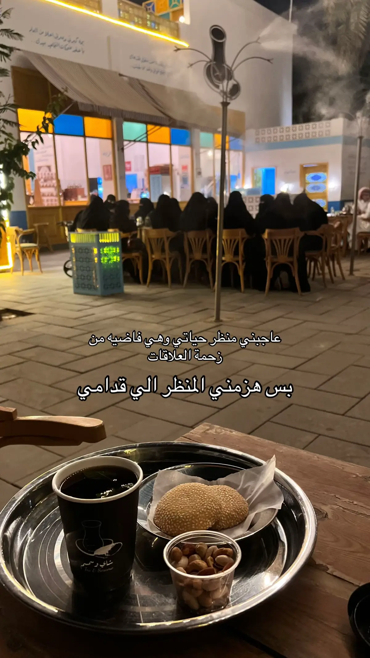 #العلاقات #اكسبلورexplore #ماجد_المهندس_الطرب_والاحساس #fyp #القصيم_بريده_عنيزه_الرس_البكيرية #الرياض #السعودية 