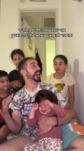אבא בונה בשעת סיפור