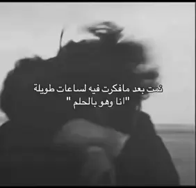 #شعر #شعر_شعبي #شعر_شعبي_عراقي #شعر #شعر_شعبي #شعر_شعبي_عراقي #شعر #شعر 
