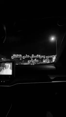 #مالي_خلق_احط_هاشتاقات 