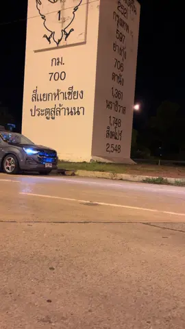 เจอกันโดยไม่ได้นัดหมาย 