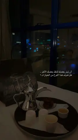 #CapCut #your_coffee #اقتباسات #عشوائيات #ترند #سيتي_هب #القصيم #ابونوره #محمد_عبده #كنتي_انتي_وانتي_لما_تكوني_انتي_ماهو_عادي 