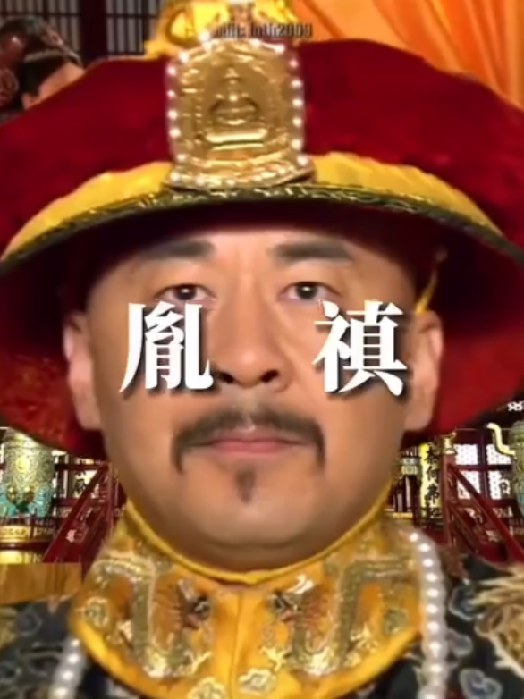 Hương Tán Ngọc Tiêu | Cre idea: Douyin |#甄嬛传#empressesinthepalace#haucungchanhoantruyen#hcnyt_hccht🎎#xh#fyp