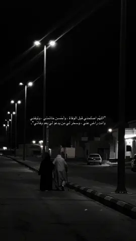 #ربي_اشرح_لي_صدرى_ويسر_لي_أمري #الشعب_الصيني_ماله_حل😂😂 #اجر_لي_ولكم #اكثروا_من_الاستغفار #الجمعة #الكهف_نور_مابين_الجمعتين 