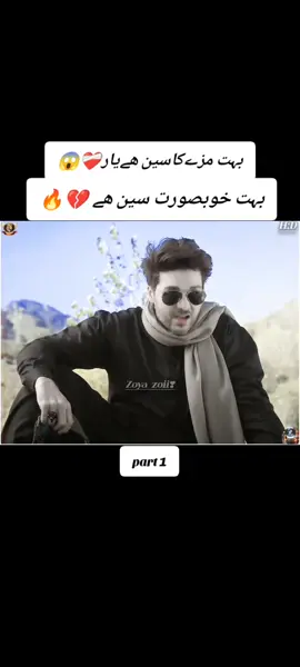 #zoya__official86 #foryou #foryoupage #1M #viral #growmyaccount #drama #plzunfrezemyaccount 