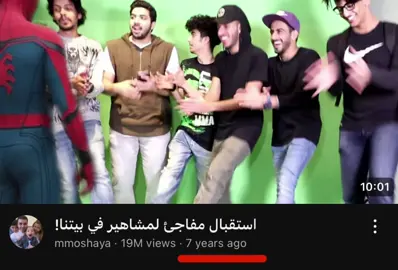 #explore #يوتيوبر #fypシ #اكسبلور 