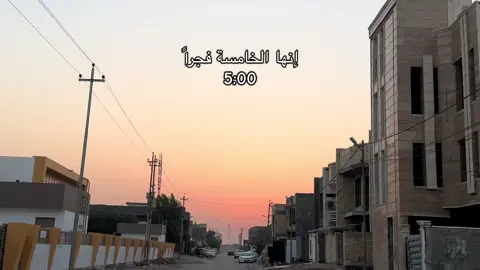 الخامسة فجراً. #زيد_السومري #شعروقصايد #شعراء_وذواقين_الشعر_الشعبي🎸 #explore 