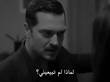 . . . . . . . . . . #حلم_اشرف #شاتاي_اولسوي #ديميت_أوزديمير #تصميم_فيديوهات🎶🎤🎬 #ترند #اكسبلور  #cagatayulusoy #eşrefrüya #demetozdemir #fyppp #explore #turkishseries #edit #tranding #foryoupagе #viralvideos #foryou 