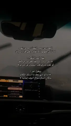#viral  #fyp  #explore  #اكسبلور 