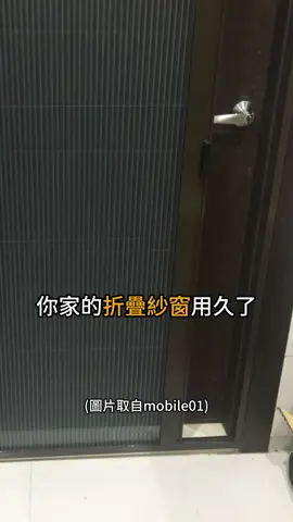 你家紗窗用久也會卡卡的或是歪斜嗎!? 那就來試試「磁吸紗窗」吧！ #GreenWeb防霾紗窗 ✅德國原廠專利，有效阻隔空氣過敏症狀  ✅歐洲奈米防潑水技術，保持最佳靜電效果  ✅擺脫開窗生灰塵，降低落塵高達9成 想了解更多資訊  加入官方LINE享有獨家優惠 👉https://lin.ee/t7vdk9R 服務電話：04-2299-3661 #良展熊厚 #良展紗窗 #昶旭經銷 #良展#Greenweb防霾紗窗 #防霾紗窗推薦#防霾紗窗 #防霾網