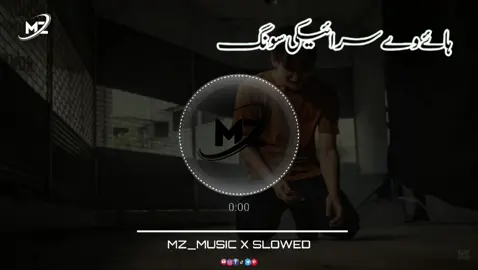 HAYEEE OH SARAIKI 🎧💔 hur wely khon roveindy 🎧💔🖤 #tedyshahar #welcomesaraikisong #saraikisong #sajan #sariakisong #fullsong #saraiki__status #saraiki #tranding #chena #naseebolalmujrasong #سگت✌ویڈیو❤ویرل😘کاریسو🍅 #سگتی🥰🥰🥰🥰 #slowedandreverbsaraiki #viral?fypシforyoupage😌 #ہائے_وے_چھینہ_مار_سٹئے_وی🤭❤ #fyp #naseebolal #سرائیکی_وسیب #viralvideo🔥 saraiki song 🎧💔 2025