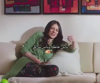 امزح والله موفقين ان شاءالله💋  #الهام_علي  #اكسبلورexplore  #اختبارات_نهائيه  #fyppppppppppppppppppppppp  #fypシ゚  #fouryou  #explore  #الهام_علي_تعشق_عائلتها  #ذاكرو  @الهام علي |  Elham Ali 