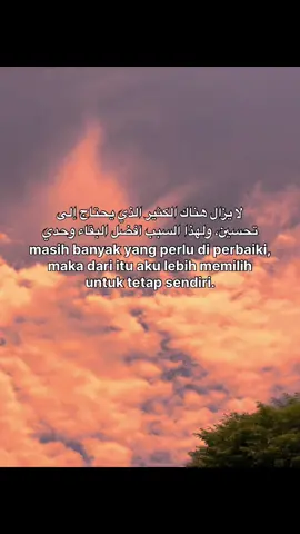 #xyzbcafypシ #katakataarabic🇸🇦🥀 #syairarab #arabicsong #video #katakataismlami #quatesislami #berandatiktok #foryoupage❤️❤️ #fyp #4u #fypage 