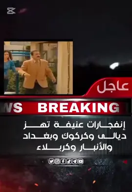 العراق يبوووووو