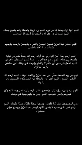 #صدقة_جارية صدقة جارية عن عبدالعزيز عطاءالله العزيزي  A continuous charity on behalf of Abdulaziz Atallah Al-Azizi
