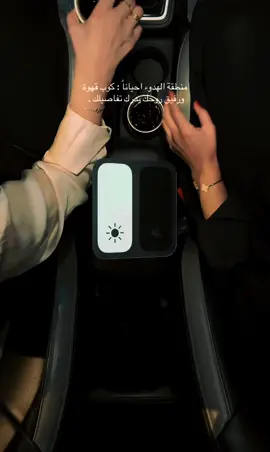 #your_coffee#صديقتي #الحمدلله_دائماً_وابداً #explore #هواجيس #صديقتي #اكسبلور #foryou 