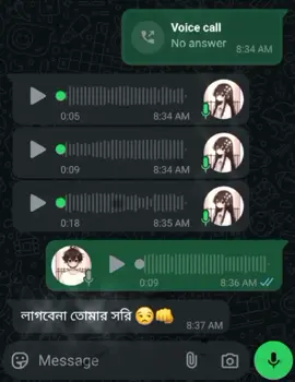 my love 😫 #viral #tiktok #foryoupage #viral_video #video #viralvideo #viralvideotiktok #vairal_video_tiktok #viral_video_tiktok #viral_video_tiktok। #viral?videotiktok😇😇 #viralvideotiktokteam #viral_video_tiktok_treding #tiktokofficialbangladesh🇧🇩🇧🇩🇧🇩 #@TikTok @For You 