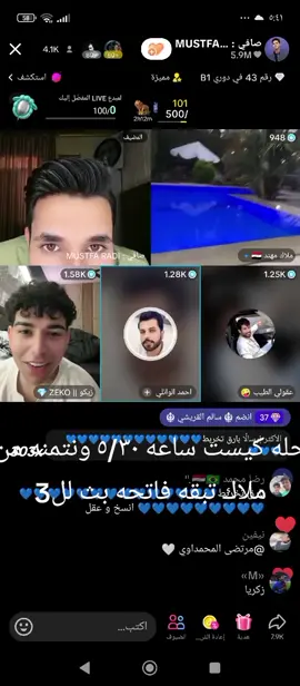 @ملاك مهند 🇮🇶🔹 