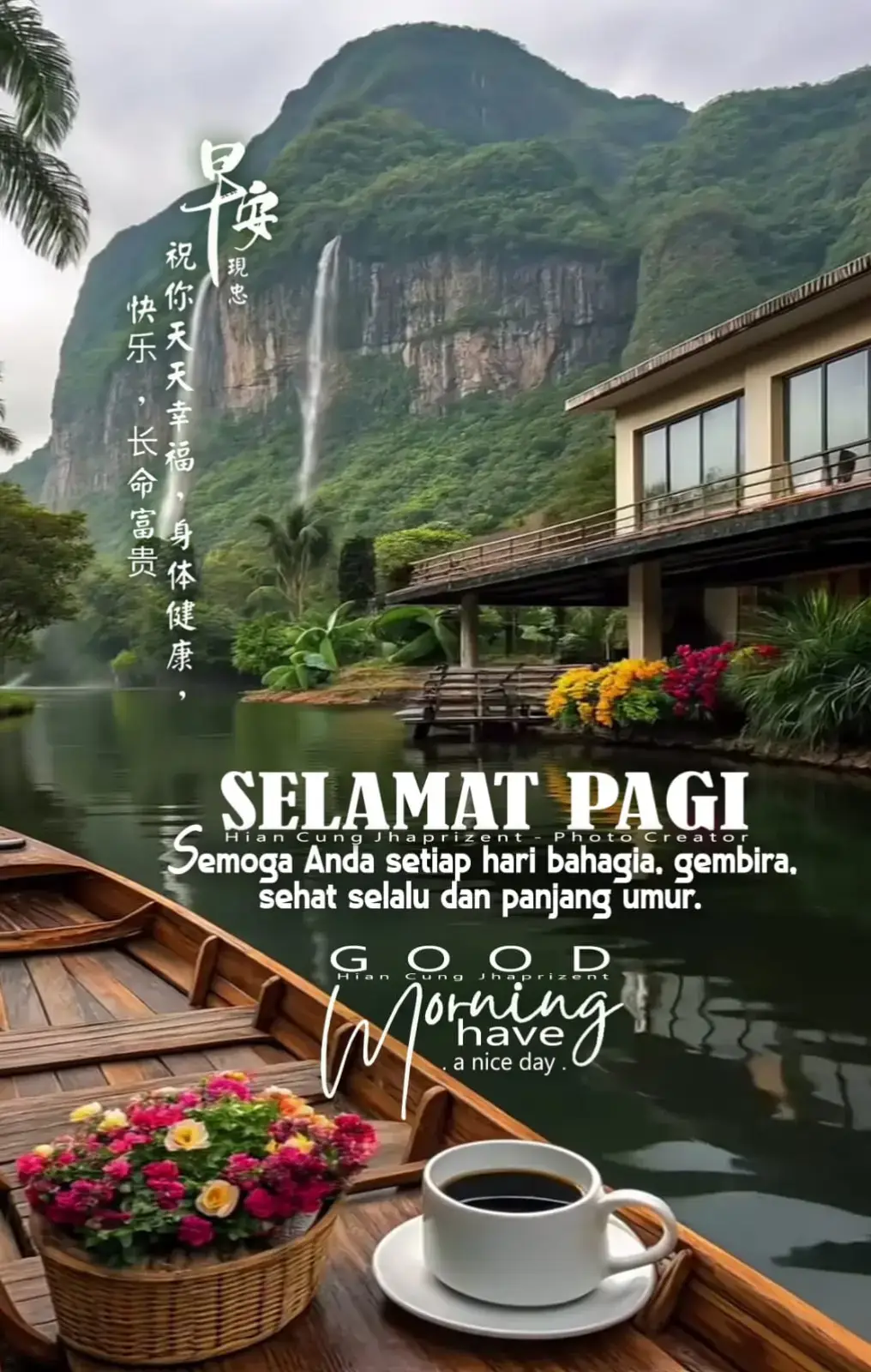 周五愉快 ！Happy Friday  ! Met Hari Jumat  ! 