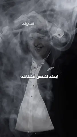 #راغب_علامة #حبيب_قلبي_يا_غالي 