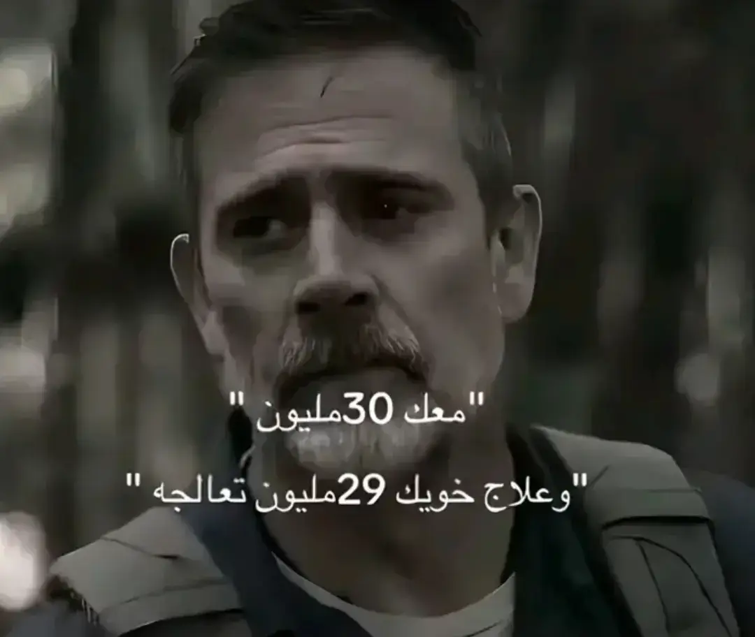حرت والله هاي من الزينات لا #ادريس_edrys #شعب_الصيني_ماله_حل😂😂 #شعب_الصيني_ماله_حل😂😂 