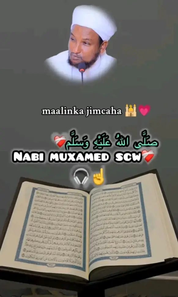 jimco mubarak🕌🕋📿❤kusali nabigena muxamed salalahu caleyhi wasalam📿❤shiikh huseen ali jabuti💞☝