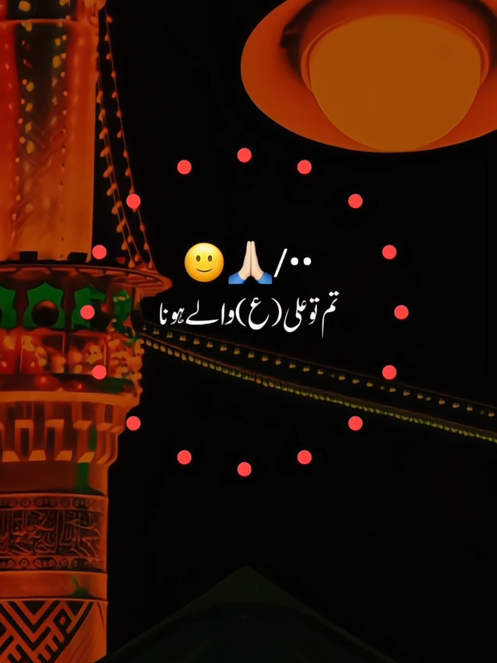 🌸🙂 #foruyou #foryoupage❤️❤️ #urdupoetry #lyric #aestheticvideos #onemillionaudition #unfreezemyacount #plztiktokdontunderreviewmyvideo 